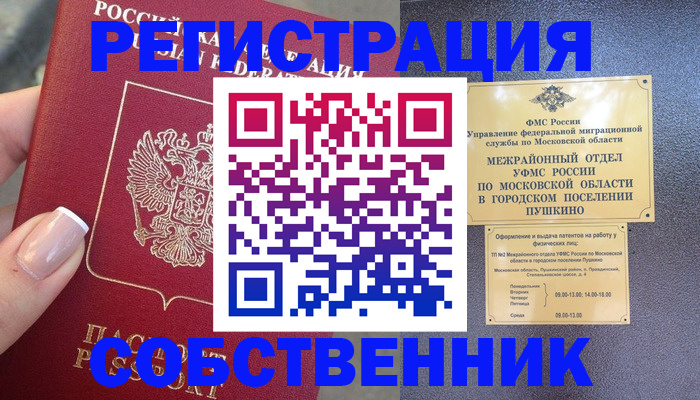 форма 3 в Ермолино